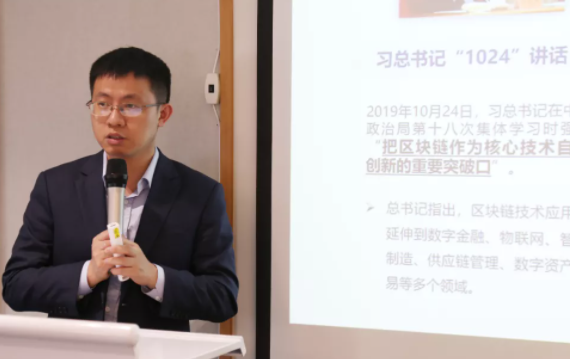 火链科技参与清华闭门研讨会 探讨区块链技术赋能乡村振兴新趋势