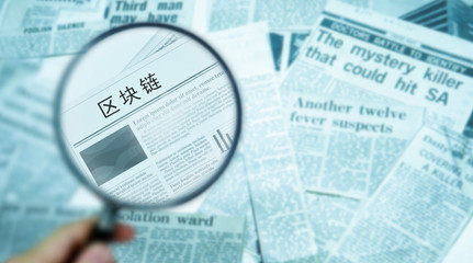 握物流:当区块链遇上物流,这家新公司有看头!